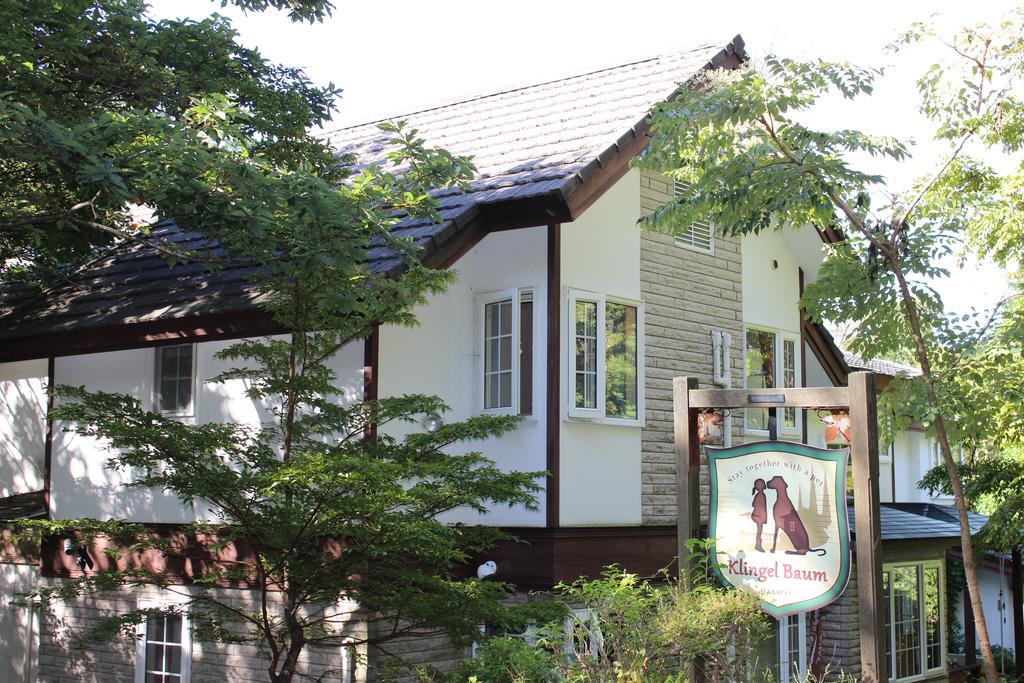 Klingel Baum Hotel Hakone Exterior photo